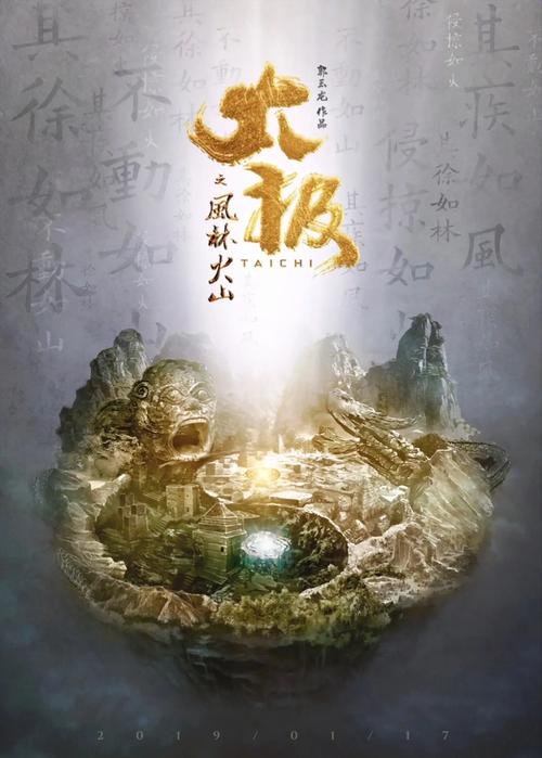 国产一级片干逼的相关介绍