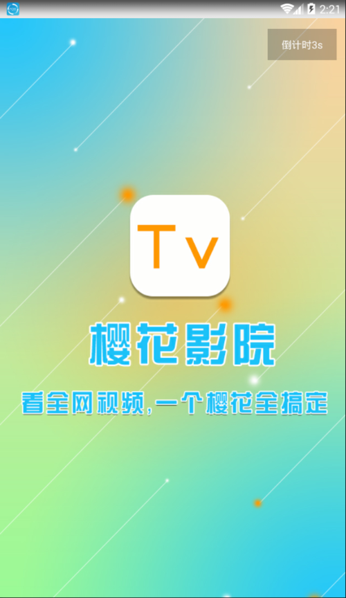 老湿电影院在线看的相关介绍