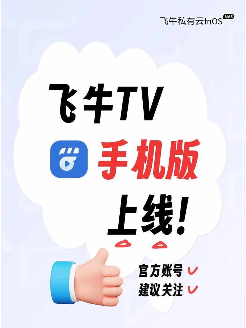 神秘影院的相关介绍