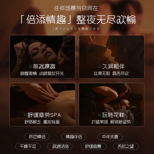 日本深夜精油按摩的相关介绍