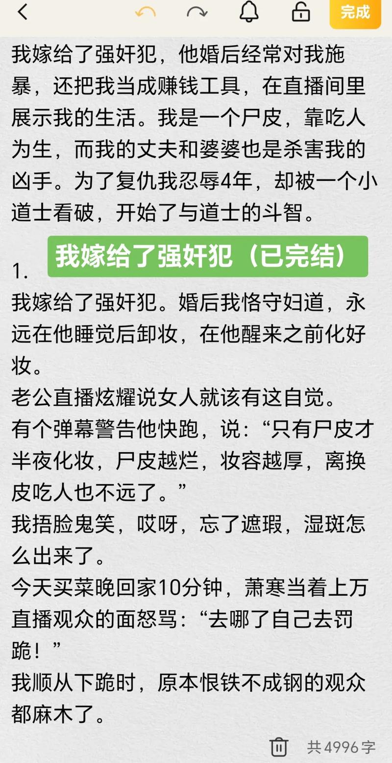 婷婷午夜电影院手机福利在线的相关介绍