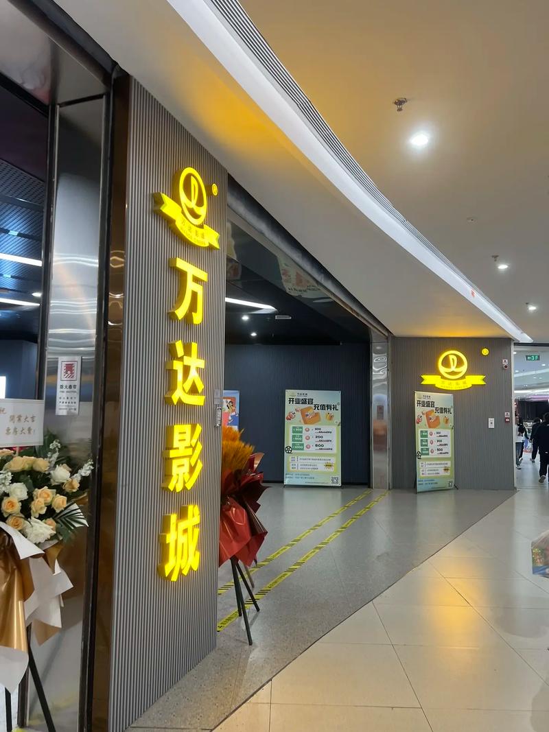 私人家庭影院的相关介绍