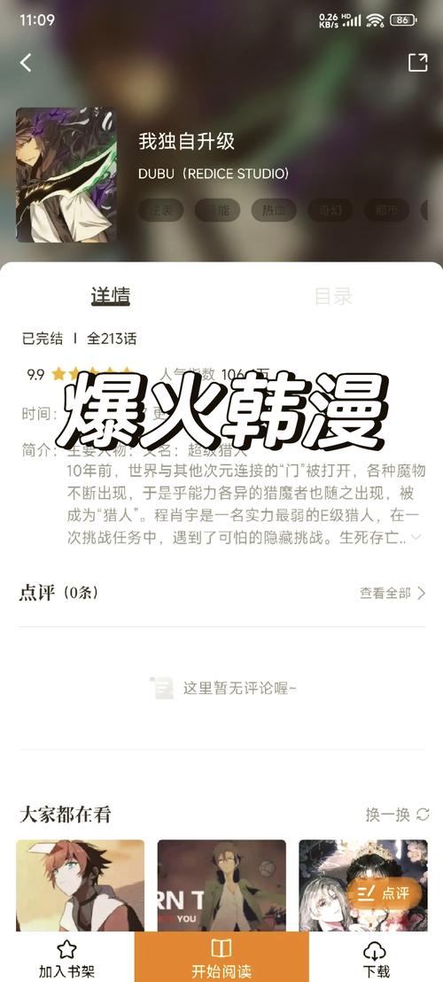 啵啵影院的相关介绍