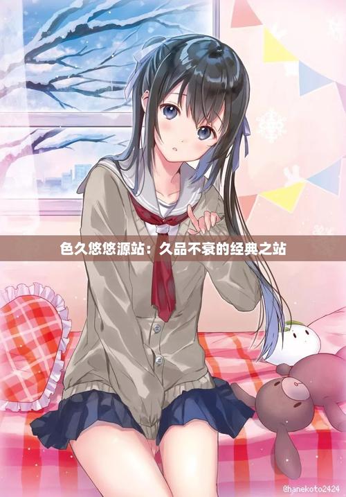 久久精品久久精品久的相关介绍