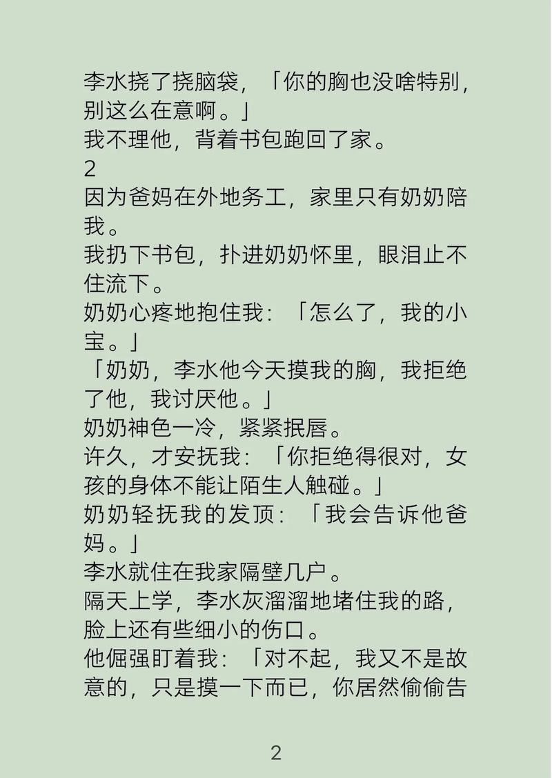 欧美老熟妇xxx的相关介绍