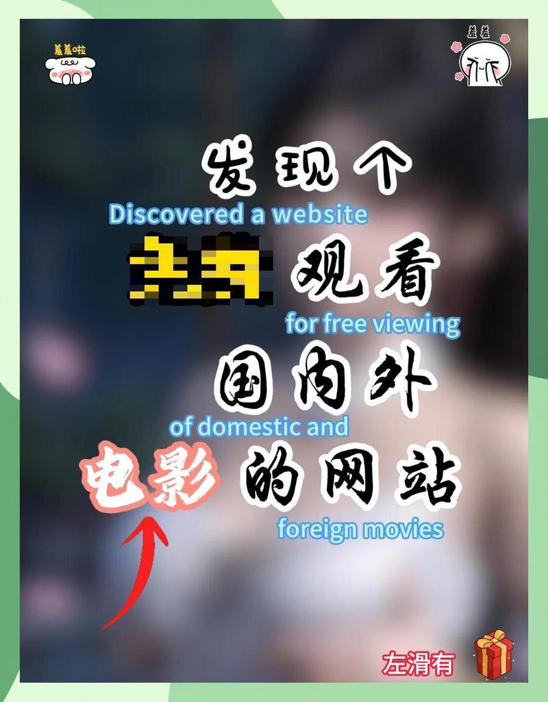 一本高清码二区三区不卡的相关介绍