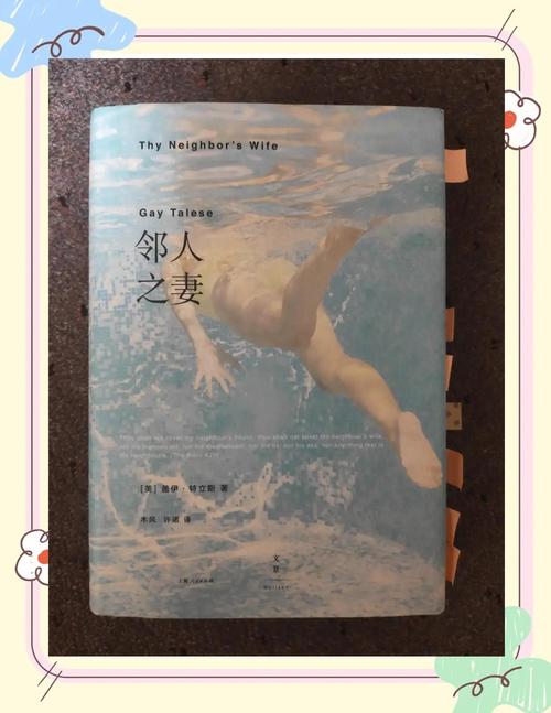 国产精品久久久久久毛的相关介绍