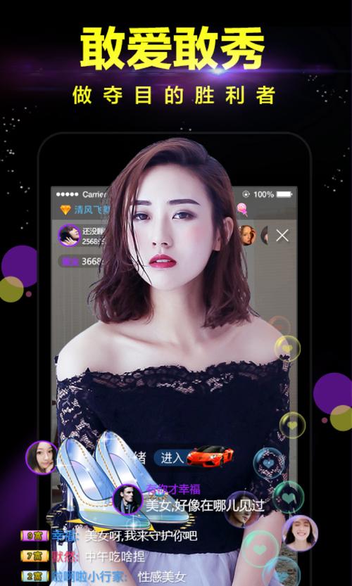 金逸电影院的相关介绍