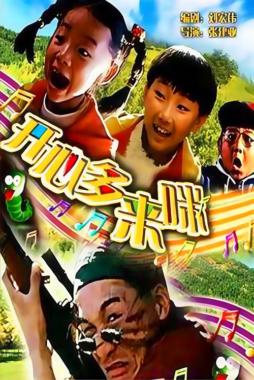 绝色影院的相关介绍