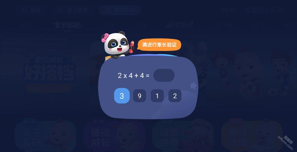 男人的天堂2016久久首页的相关介绍
