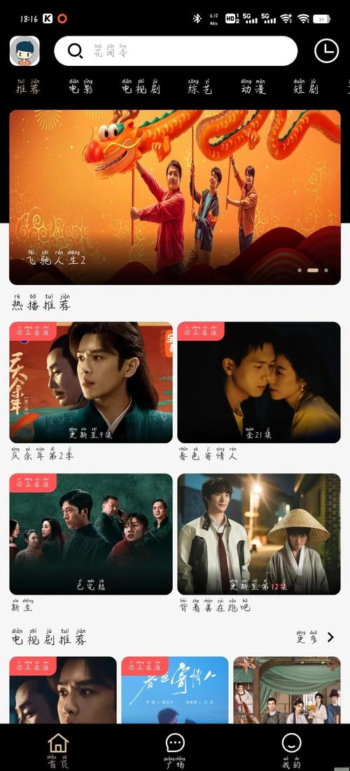 国产18禁在线免费的相关介绍
