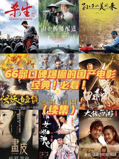 我与老师啪啪啪的相关介绍