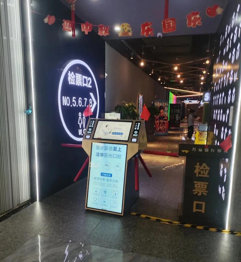 飘花手机电影院手机影的相关介绍