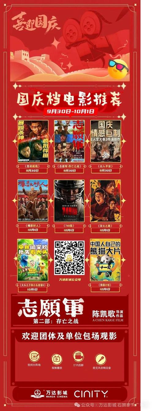 老司机影院毛片的相关介绍