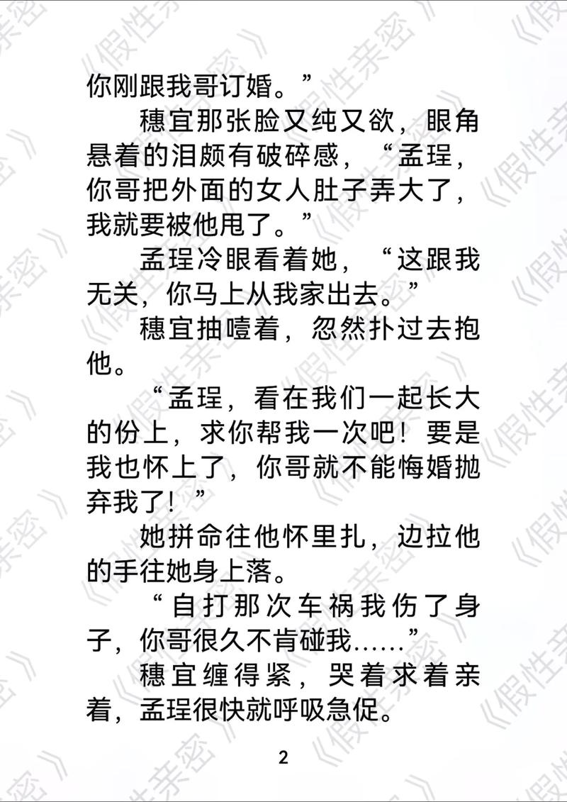 青丝影院视频在线播放的相关介绍