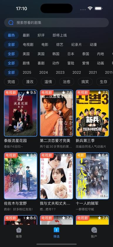 综合av少妇的相关介绍