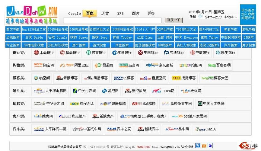 美女被爆操出白浆视频的相关介绍