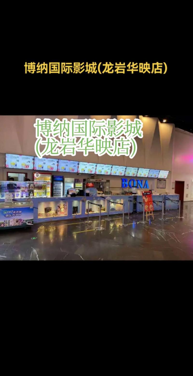 扁豆影院的相关介绍