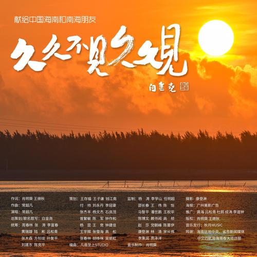亚洲久久男人天堂的相关介绍