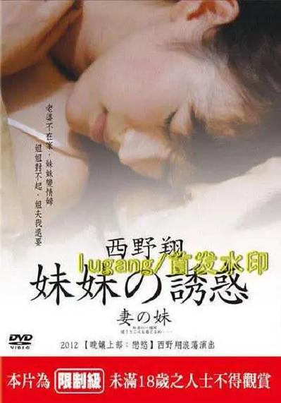 毛片美女18毛毛挺多的相关介绍