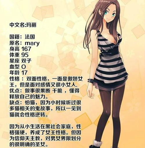 幼女性18的相关介绍