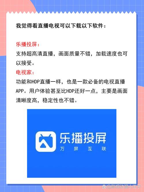 免费视频免费下载app的相关介绍