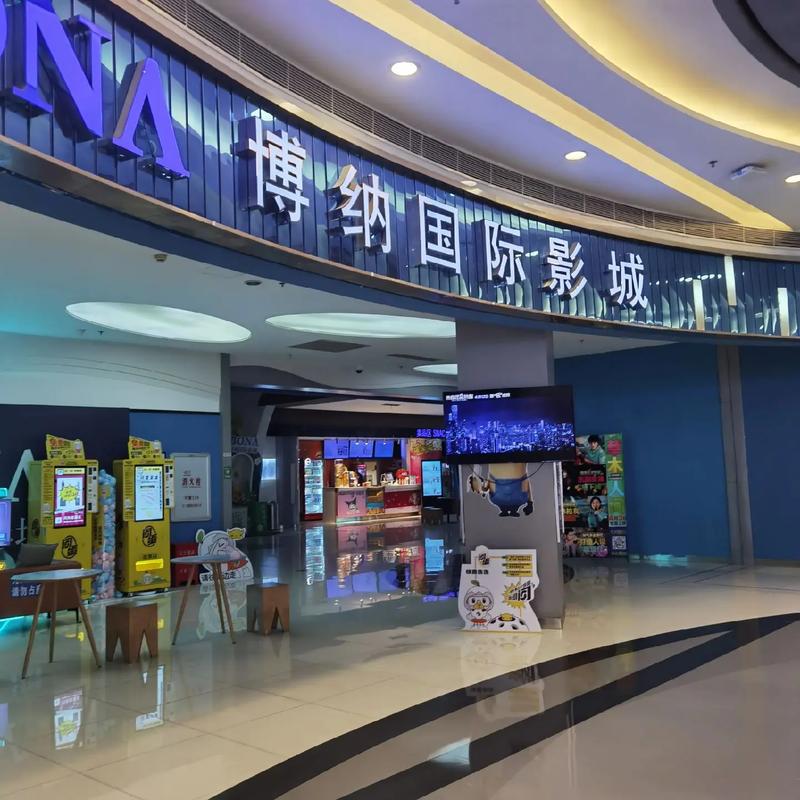 古城电影院的相关介绍