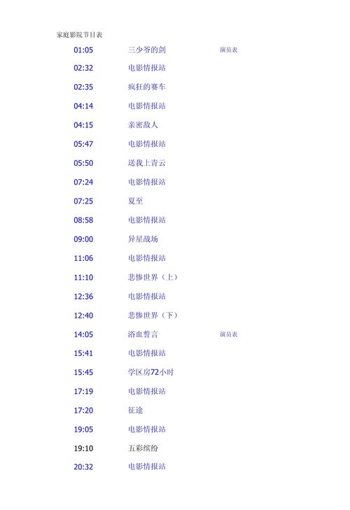 人妻偷腥记(h)小说的相关介绍