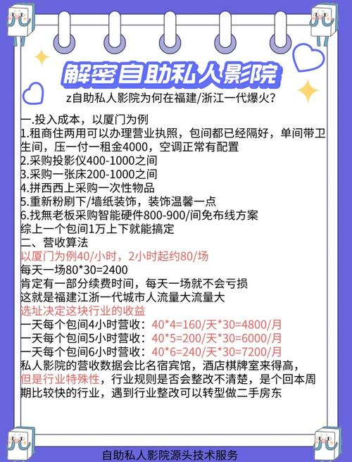 欧美日韩一区二区三区不卡的相关介绍