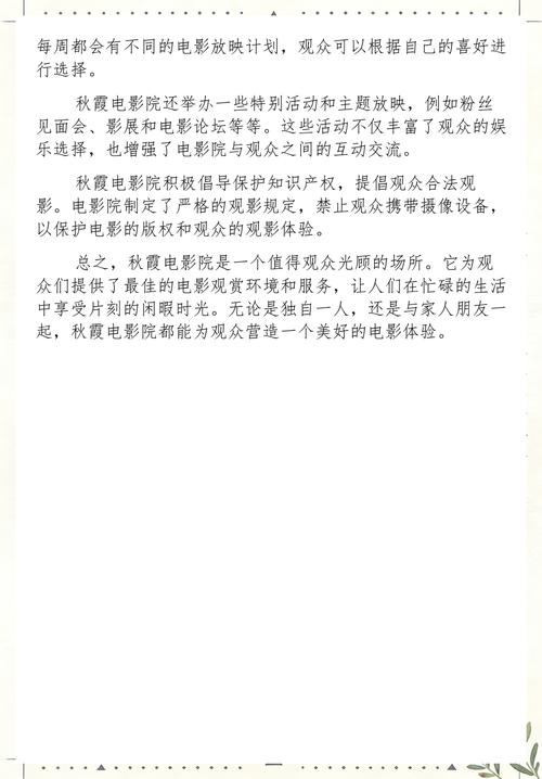 不卡无毒毛片网站的相关介绍