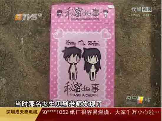 江波日本的相关介绍