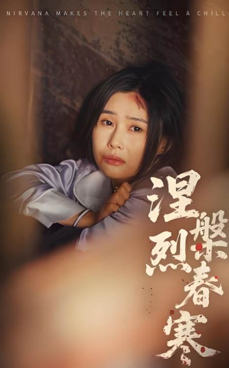 国产精品久久久久久夜夜夜的相关介绍