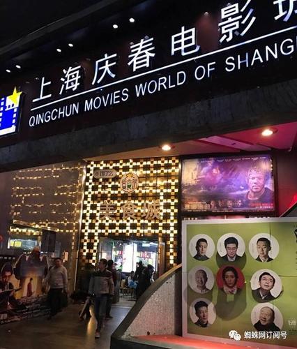全能影院的相关介绍