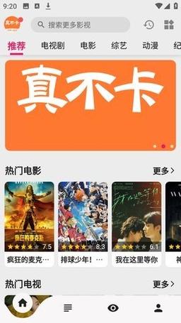免费视频 app的相关介绍