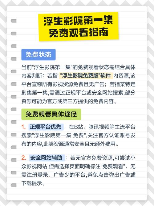 女性阴道流黄色分泌物的相关介绍