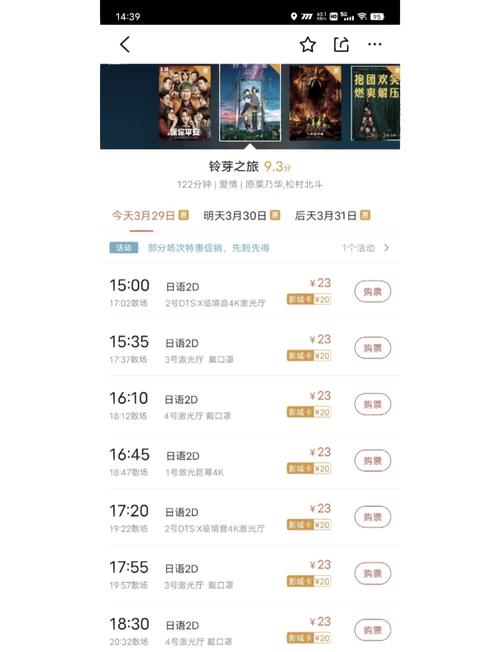 欧美激情久久久一区二区三区的相关介绍