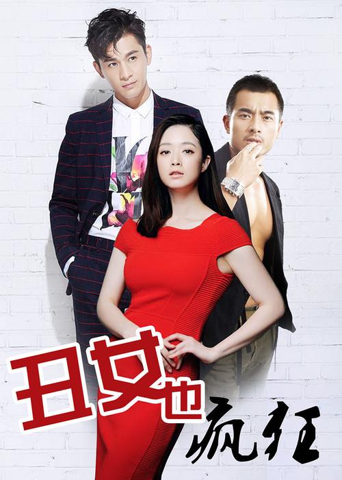 爆操风骚女老师的相关介绍