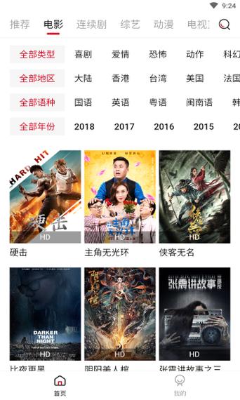 97影院天天爱：最新热门影视剧在线观看，高清流畅天天追剧指南