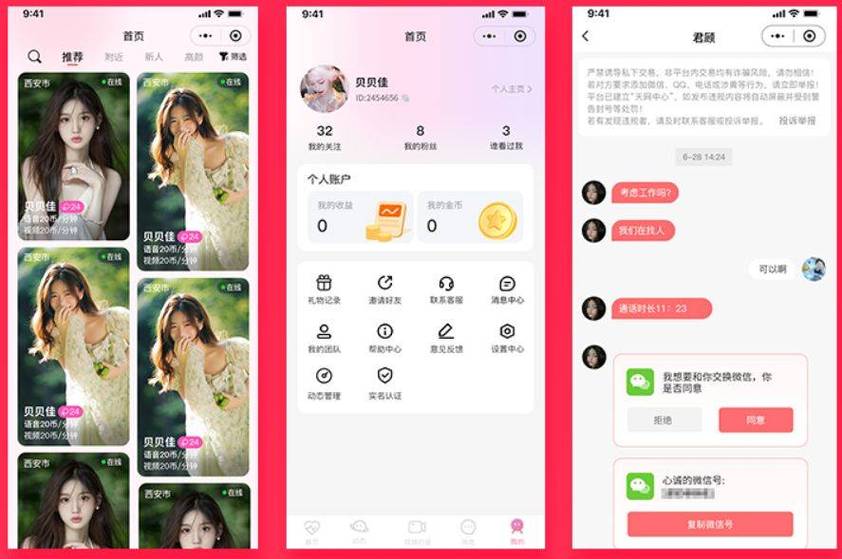 草草浮力影院的相关介绍