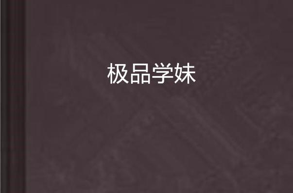 意大利 伦理片的相关介绍
