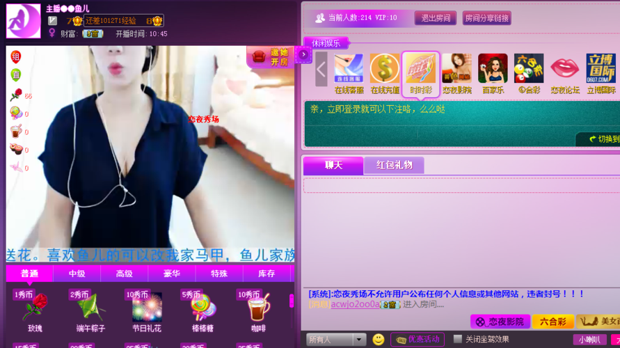 18禁在线网站入口的相关介绍