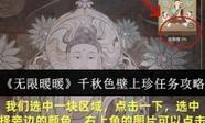 亚洲欧美另类在线一区二区的相关介绍