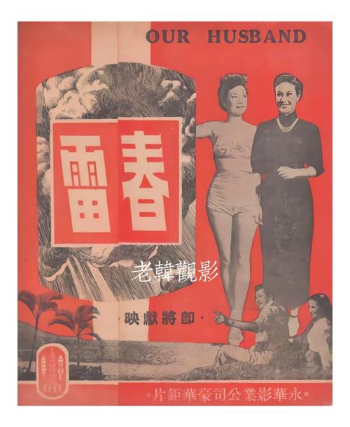 精品久久久一区的相关介绍