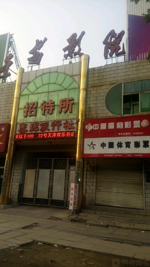 tv1988影院的相关介绍