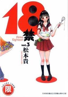 女人18毛片在线看的相关介绍