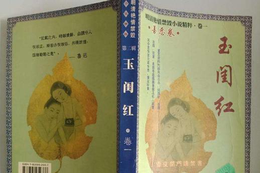 女老师让我摸视频的相关介绍