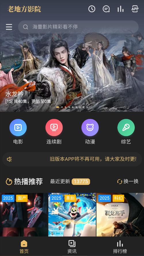 爽爽影院免费观看的相关介绍