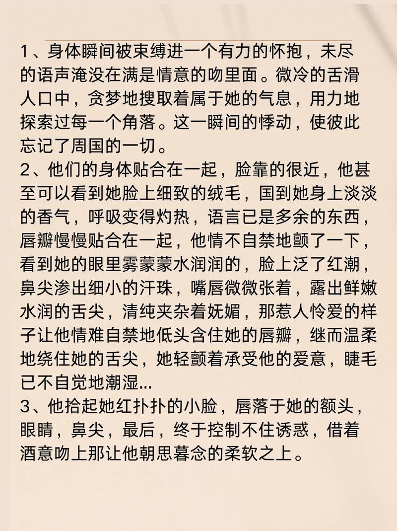 人妻 内射 小说的相关介绍