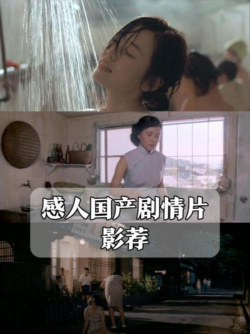 国产操白浆的相关介绍