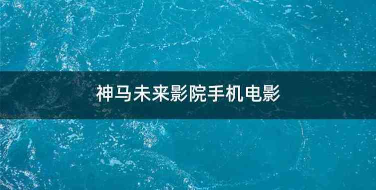 亚洲男人得天堂的相关介绍